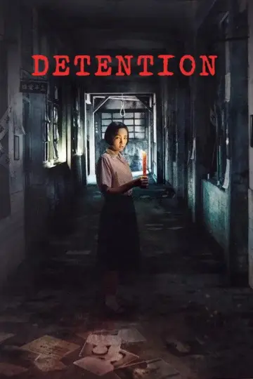 返校