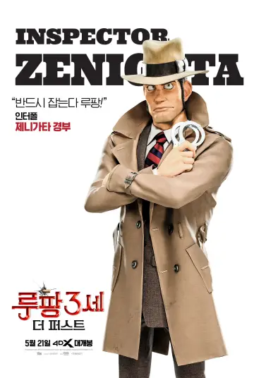 Plakat do filmu "Lupin III The First" #490071