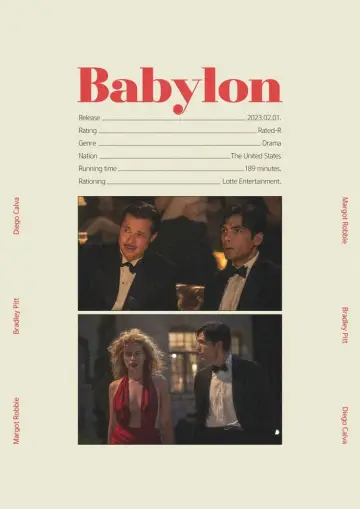 Plakat do filmu "Babilon" #799556