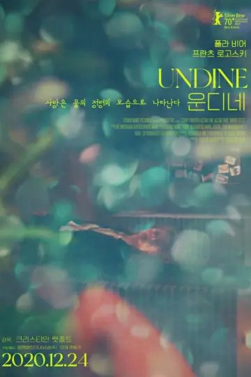 Plakat do filmu "Undine" #1013431