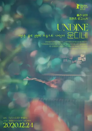 Plakat do filmu "Undine" #1013434