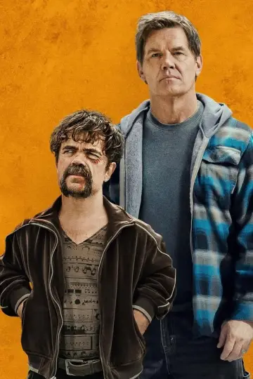 Plakat do filmu "Bracia" #676798