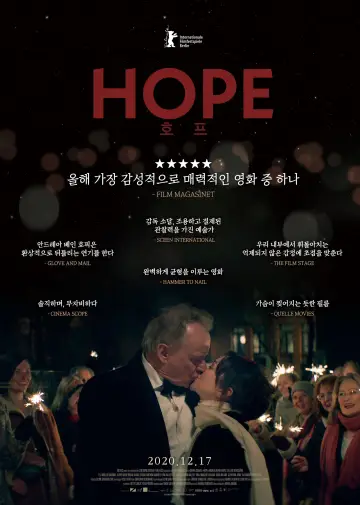 Plakat do filmu "Nadzieja" #1866719