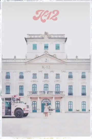 Plakat do filmu "K-12" #1058482