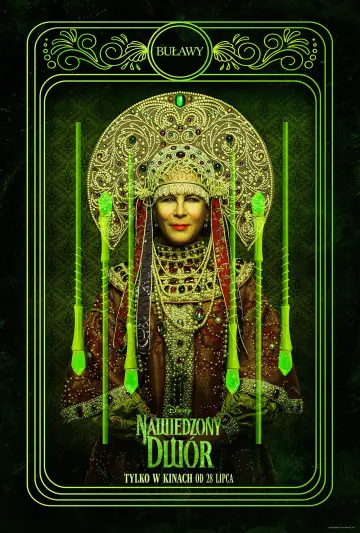 Plakat do filmu "Nawiedzony dwór" #685781