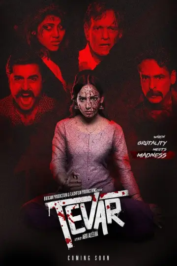 Plakat do filmu "تیور" #1181899