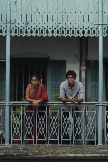 Plakat do filmu "বৃন্দাবনী বৈরাগ্য" #898593