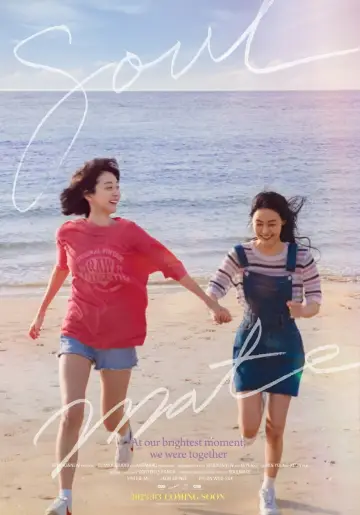 Plakat do filmu "소울메이트" #342859