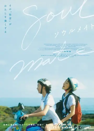 Plakat do filmu "소울메이트" #468041
