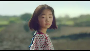 Zasłona do filmu "소울메이트" #887457
