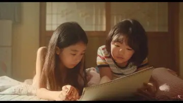 Zasłona do filmu "소울메이트" #887466
