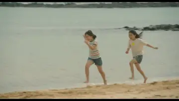Zasłona do filmu "소울메이트" #887475