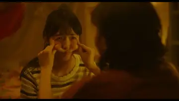 Zasłona do filmu "소울메이트" #887479