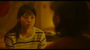 Zasłona do filmu "소울메이트" #887480