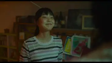 Zasłona do filmu "소울메이트" #887483