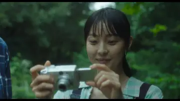 Zasłona do filmu "소울메이트" #887509