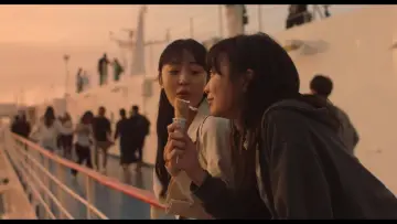 Zasłona do filmu "소울메이트" #887553