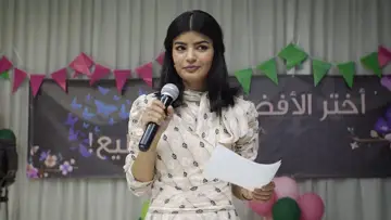 Zasłona do filmu "المرشحة المثالية" #767259