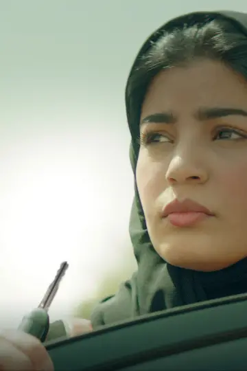 Plakat do filmu "المرشحة المثالية" #767262