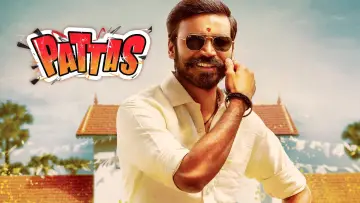 Zasłona do filmu "பட்டாஸ்" #1883356