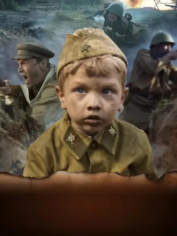 Солдатик