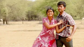 Zasłona do filmu "முந்திரிக்காடு" #420625