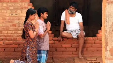 Zasłona do filmu "முந்திரிக்காடு" #420626