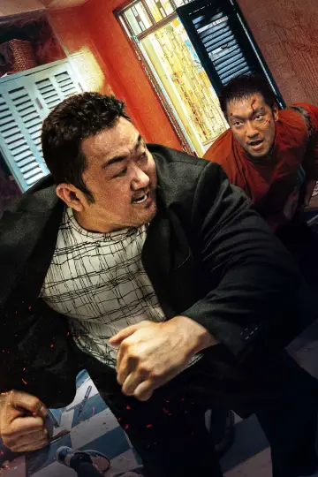 Plakat do filmu "Bezkarni: Krwawa misja" #1630468