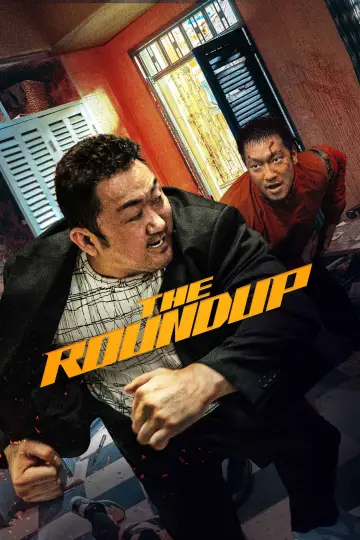 Plakat do filmu "Bezkarni: Krwawa misja" #1863359