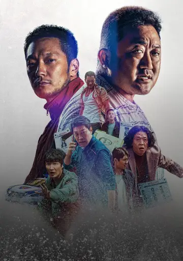 Plakat do filmu "Bezkarni: Krwawa misja" #314804