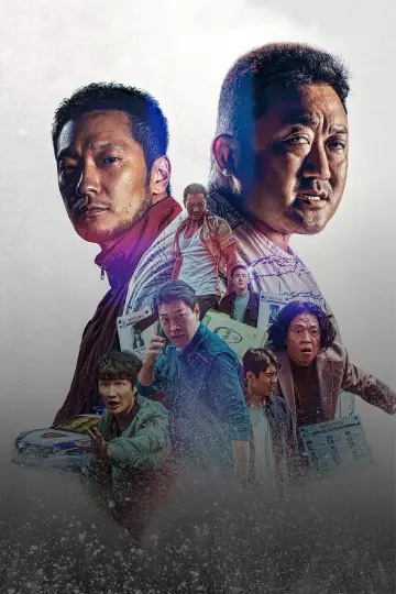 Plakat do filmu "Bezkarni: Krwawa misja" #473816