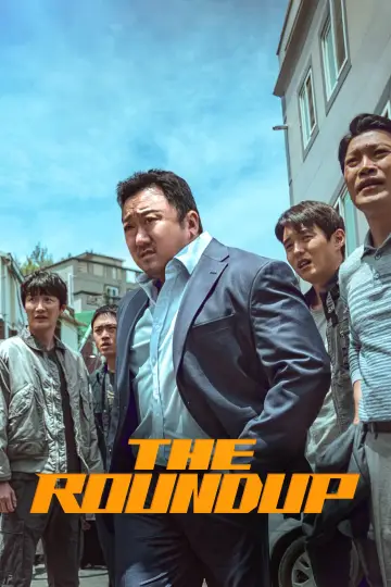 Plakat do filmu "Bezkarni: Krwawa misja" #50932