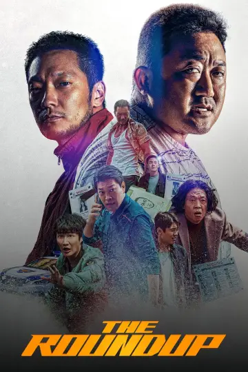Plakat do filmu "Bezkarni: Krwawa misja" #50936
