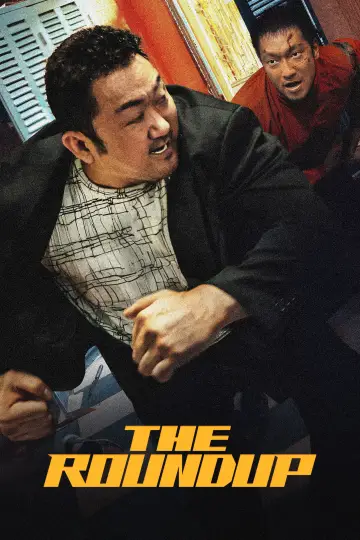 Plakat do filmu "Bezkarni: Krwawa misja" #681783
