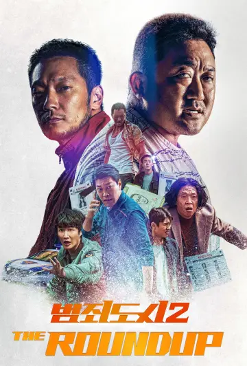 Plakat do filmu "Bezkarni: Krwawa misja" #681789