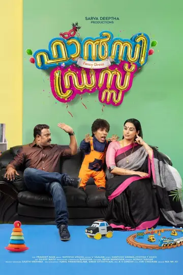 Plakat do filmu "ഫാൻസി ഡ്രസ്സ്" #1621262