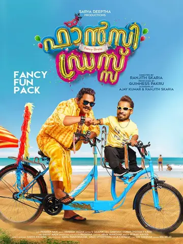 Plakat do filmu "ഫാൻസി ഡ്രസ്സ്" #1621263