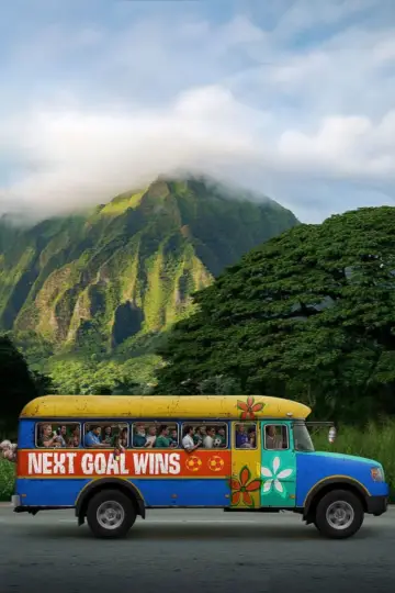 Plakat do filmu "Pierwszy gol" #116515
