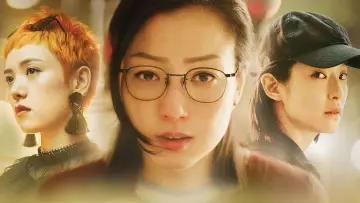 Zasłona do filmu "花椒之味" #1858526