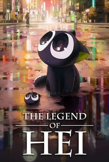 Plakat do filmu "罗小黑战记" #116987