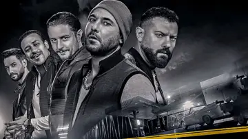 Zasłona do filmu "ولاد رزق ٢: عودة أسود الأرض" #1645665