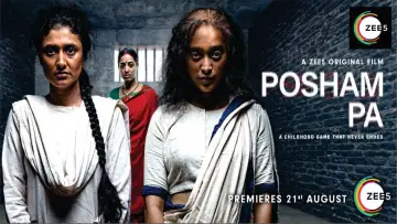 Zasłona do filmu "Posham Pa" #727070