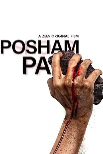 Plakat do filmu "Posham Pa" #727084
