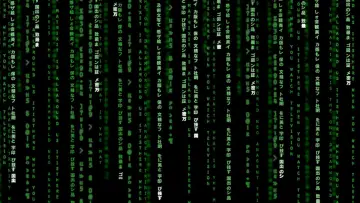 Zasłona do filmu "Matrix Zmartwychwstania" #314308