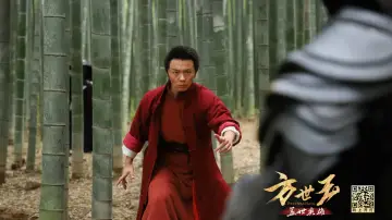 Zasłona do filmu "方世玉之盖世英雄" #1646890