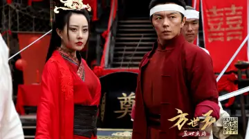 Zasłona do filmu "方世玉之盖世英雄" #1646892