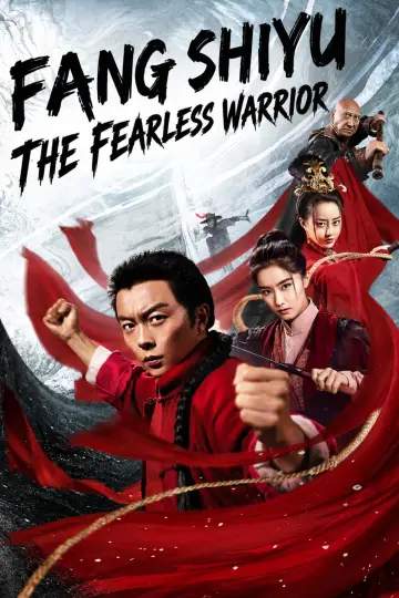 方世玉之盖世英雄 plakat