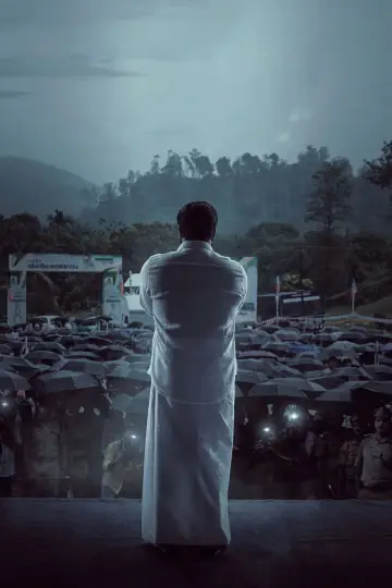 Plakat do filmu "L2: എമ്പുരാൻ" #648362
