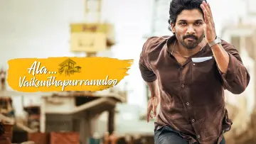 Zasłona do filmu "అల వైకుంఠపురములో" #880126