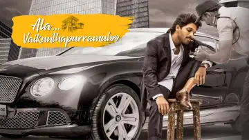 Zasłona do filmu "అల వైకుంఠపురములో" #880127
